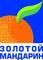 Бруківка Золотий Мандарин ⏩ Купити в Києві та області