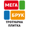 Бруківка Мегабрук ⏩ Купити в Києві та області